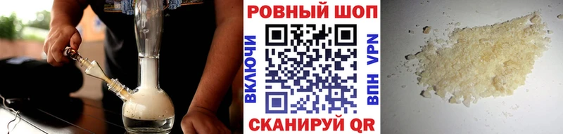 Какие есть наркотики Томилино МАРИХУАНА hydra Гашиш Кокаин А ПВП АМФ