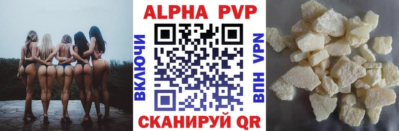 Альфа ПВП СК КРИС  Томилино 