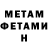 Амфетамин VHQ Discount Notory