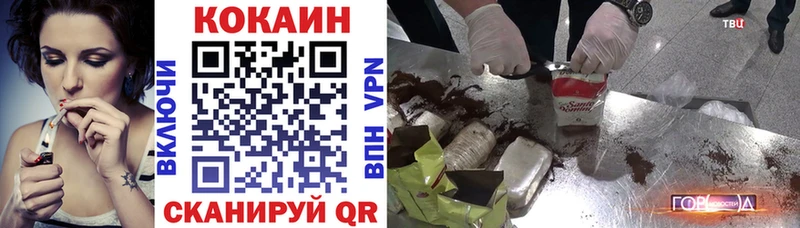 КОКАИН Fish Scale  OMG   Томилино 