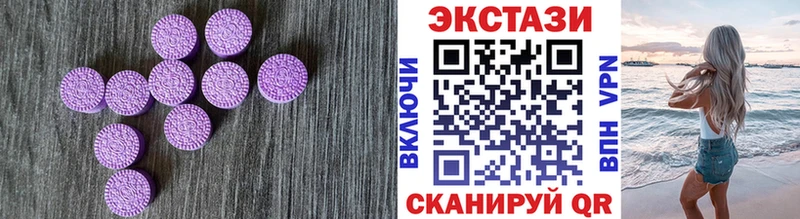 blacksprut ссылка  Томилино  Экстази VHQ  наркошоп 