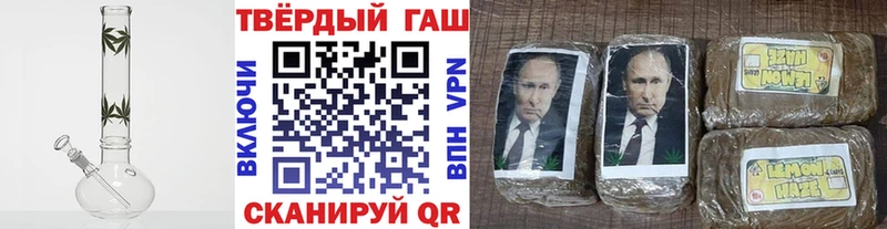 ГАШИШ Premium  где можно купить   Томилино 