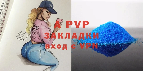 наркотики Братск