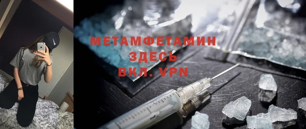 амфетамин Красноперекопск