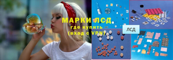 амфетамин Красноперекопск