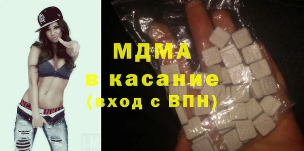 амфетамин Красноперекопск