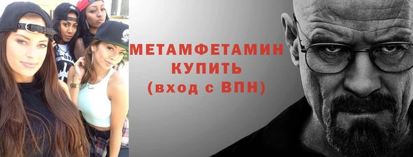 амфетамин Красноперекопск