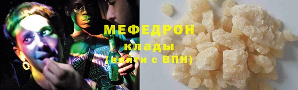 прущий лед Мурманск