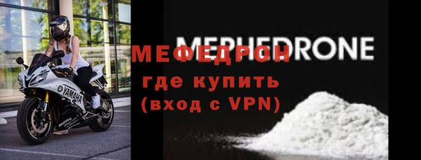 амфетамин Красноперекопск