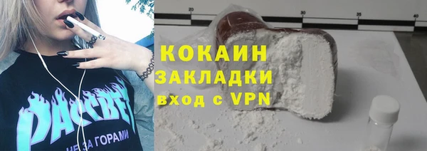 амфетамин Красноперекопск