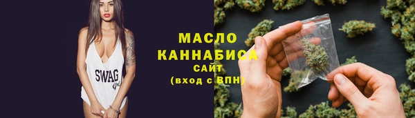 амфетамин Красноперекопск