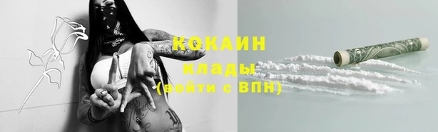амфетамин Красноперекопск