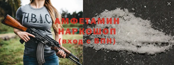а пвп мука Краснотурьинск