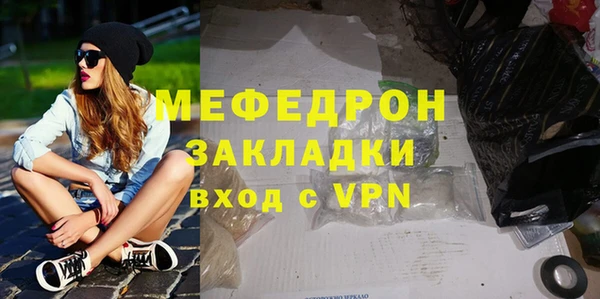 гашик Краснослободск