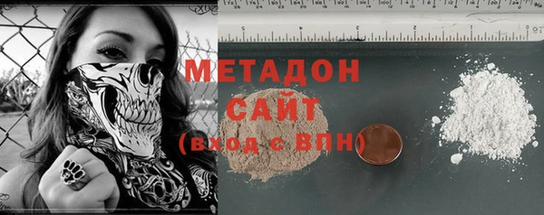 амфетамин Красноперекопск