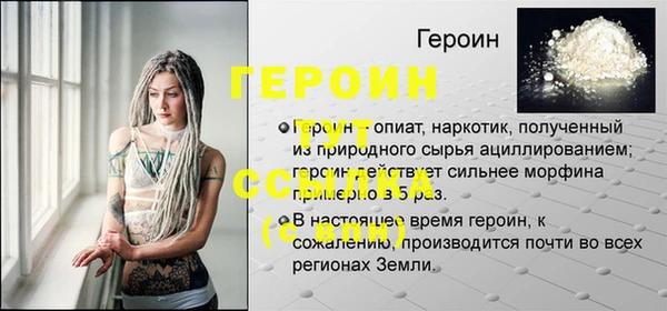 амфетамин Красноперекопск