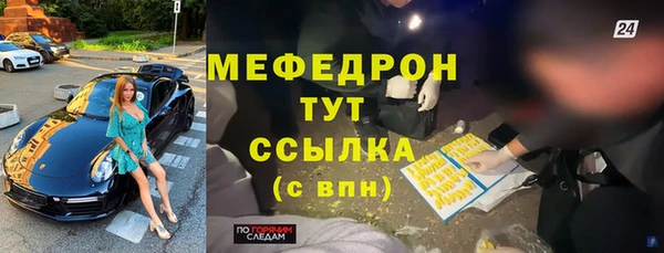 гашик Краснослободск