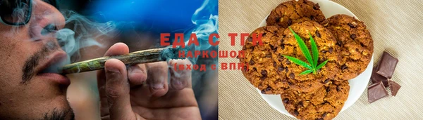 тгк Великий Новгород