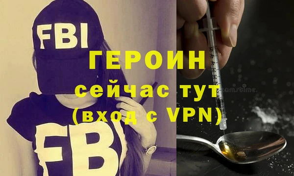 амфетамин Красноперекопск