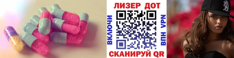 LSD-25 экстази ecstasy  мега зеркало  Томилино 