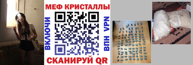 как найти наркотики  Томилино  Мефедрон мяу мяу 