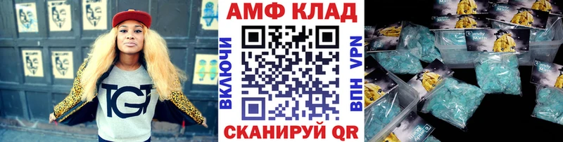 МЕТАМФЕТАМИН пудра  kraken зеркало  Томилино 
