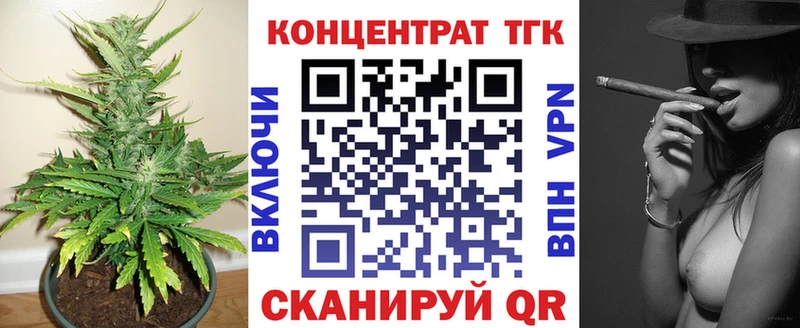 Дистиллят ТГК гашишное масло  shop формула  Томилино 